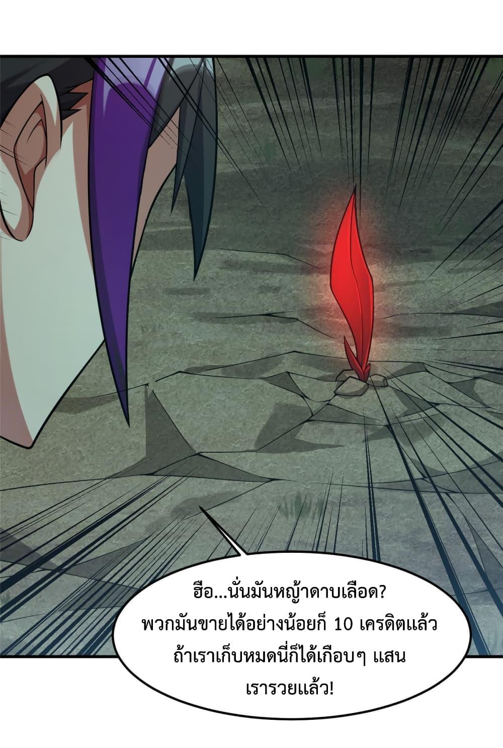 Manga-lc-com อ่านมังงะ อ่านการ์ตูน ออนไลน์ ฟรี Monster Pet Evolution ตอนที่ 1 2 3 4 5 6 7 8 9 10 11 12 13 14 ฟรี ไม่มีโฆษณา Manga-lc - อ่าน มังงะ อ่าน การ์ตูน ออนไลน์ อ่านมังงะ ฟรี