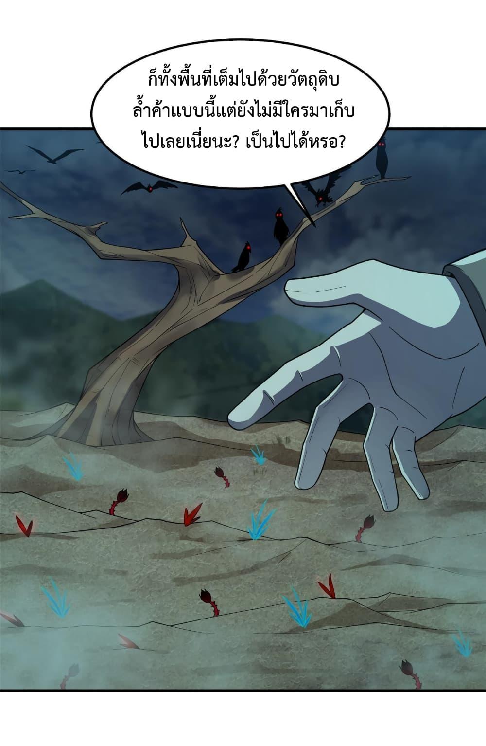 Manga-lc-com อ่านมังงะ อ่านการ์ตูน ออนไลน์ ฟรี Monster Pet Evolution ตอนที่ 1 2 3 4 5 6 7 8 9 10 11 12 13 14 ฟรี ไม่มีโฆษณา Manga-lc - อ่าน มังงะ อ่าน การ์ตูน ออนไลน์ อ่านมังงะ ฟรี