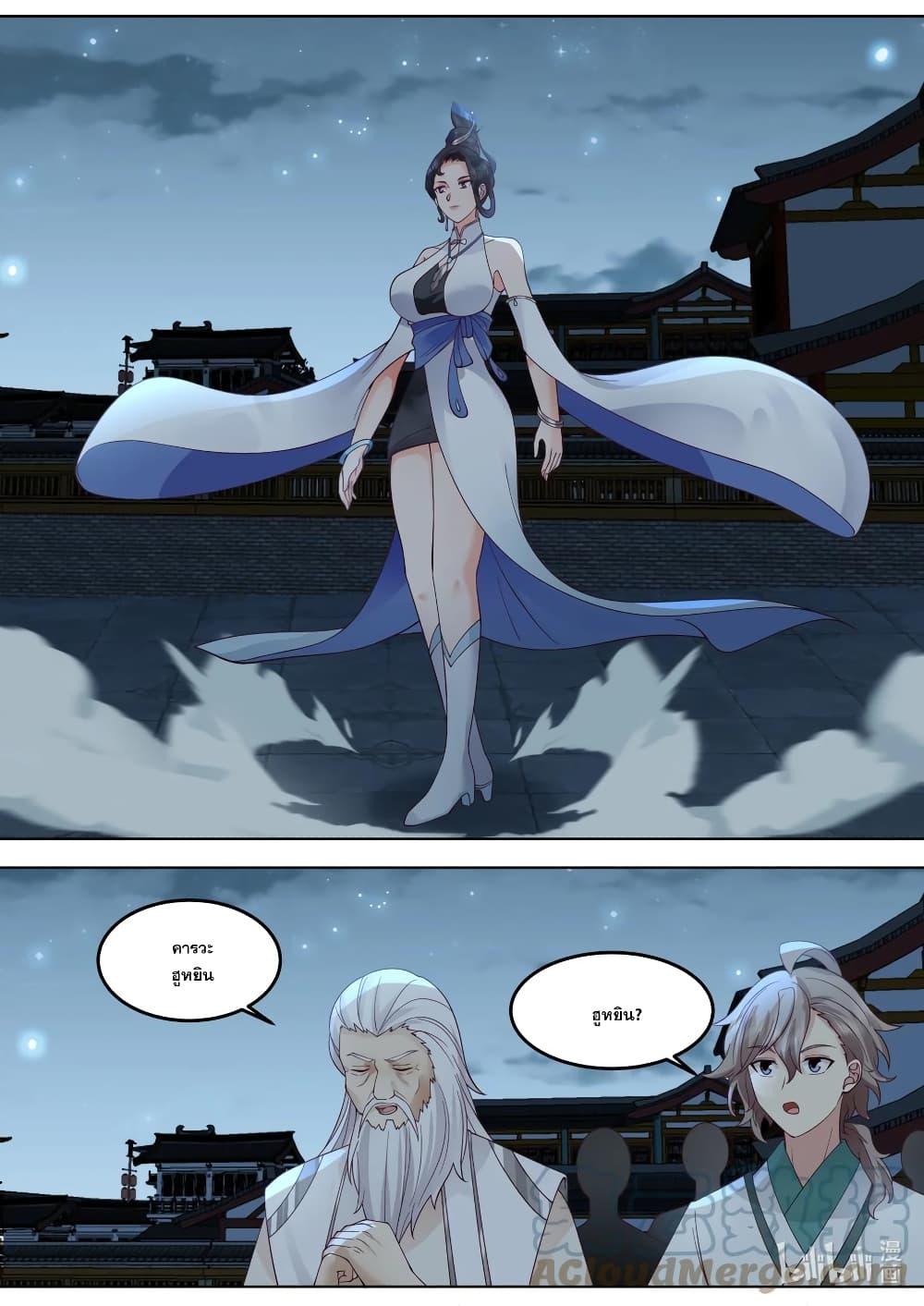 Manga-lc-com อ่านมังงะ อ่านการ์ตูน ออนไลน์ ฟรี Martial God Asura ตอนที่ 1 2 3 4 5 6 7 8 9 10 11 12 13 14 ฟรี ไม่มีโฆษณา Manga-lc - อ่าน มังงะ อ่าน การ์ตูน ออนไลน์ อ่านมังงะ ฟรี