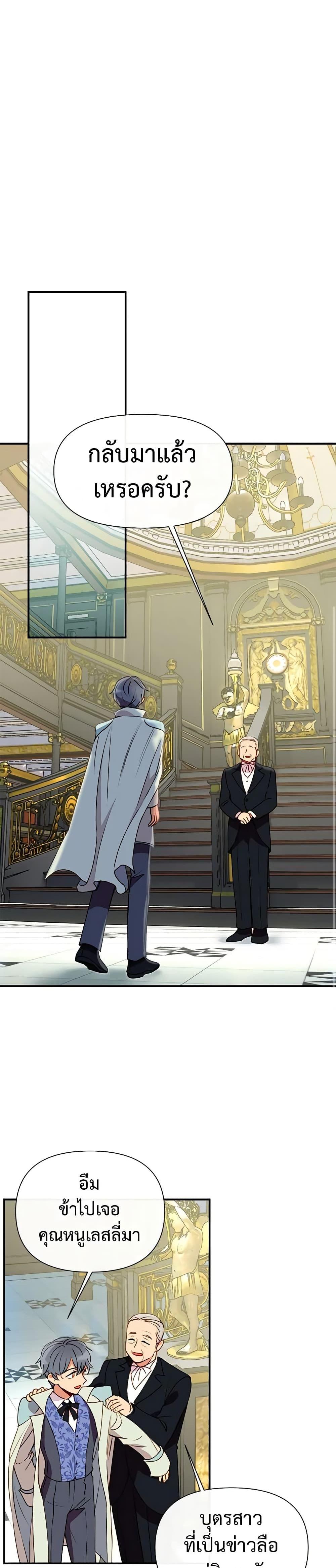 Manga-lc-com อ่านมังงะ อ่านการ์ตูน ออนไลน์ ฟรี The Monster Duchess and Contract Princess ตอนที่ 1 2 3 4 5 6 7 8 9 10 11 12 13 14 ฟรี ไม่มีโฆษณา Manga-lc - อ่าน มังงะ อ่าน การ์ตูน ออนไลน์ อ่านมังงะ ฟรี