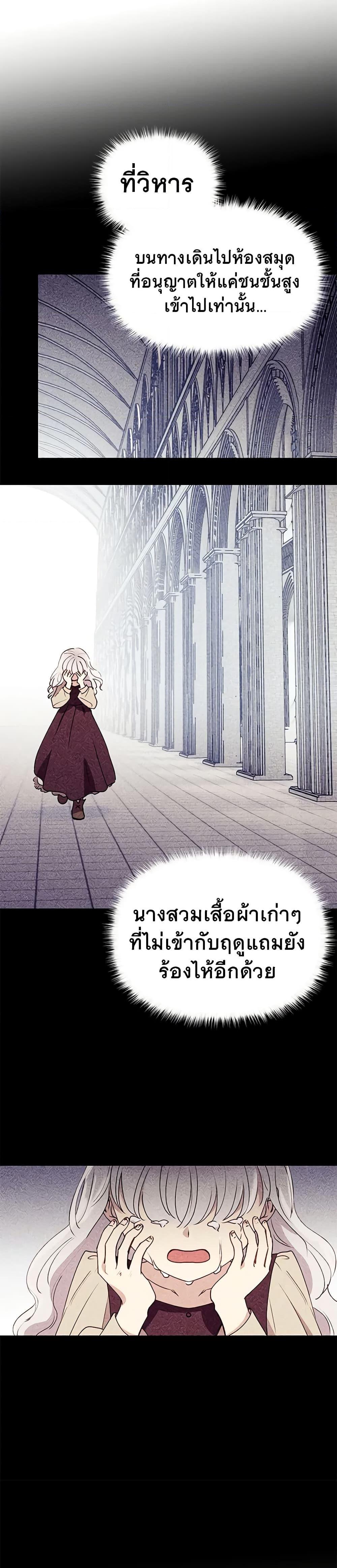 Manga-lc-com อ่านมังงะ อ่านการ์ตูน ออนไลน์ ฟรี The Monster Duchess and Contract Princess ตอนที่ 1 2 3 4 5 6 7 8 9 10 11 12 13 14 ฟรี ไม่มีโฆษณา Manga-lc - อ่าน มังงะ อ่าน การ์ตูน ออนไลน์ อ่านมังงะ ฟรี