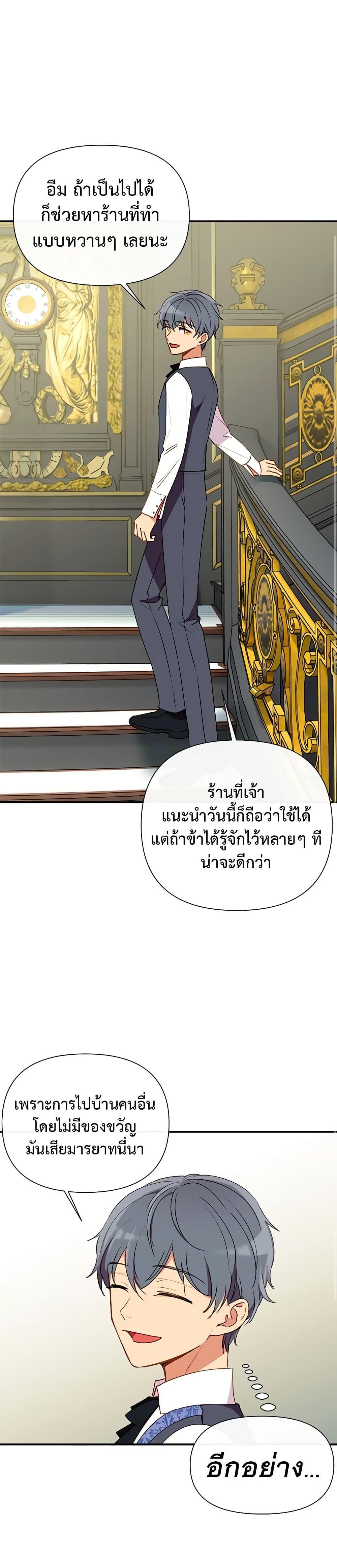 Manga-lc-com อ่านมังงะ อ่านการ์ตูน ออนไลน์ ฟรี The Monster Duchess and Contract Princess ตอนที่ 1 2 3 4 5 6 7 8 9 10 11 12 13 14 ฟรี ไม่มีโฆษณา Manga-lc - อ่าน มังงะ อ่าน การ์ตูน ออนไลน์ อ่านมังงะ ฟรี