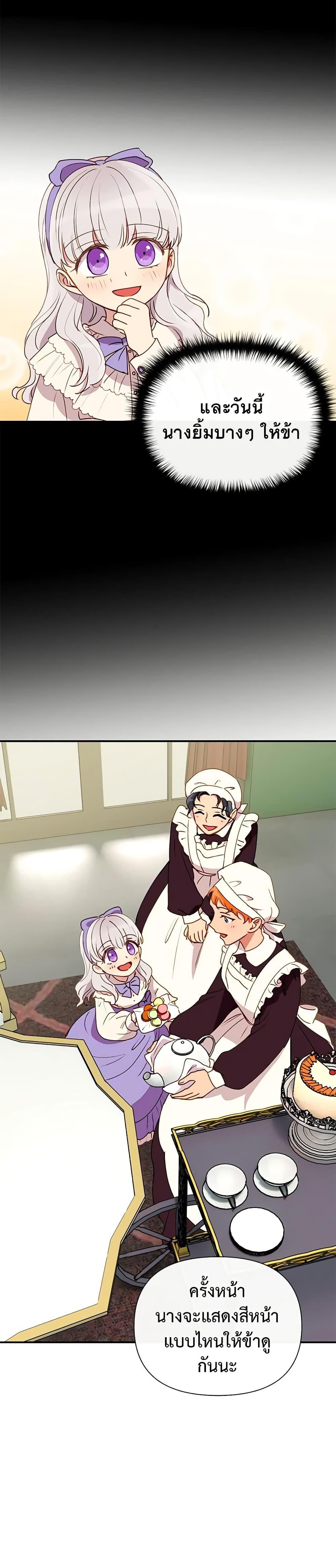 Manga-lc-com อ่านมังงะ อ่านการ์ตูน ออนไลน์ ฟรี The Monster Duchess and Contract Princess ตอนที่ 1 2 3 4 5 6 7 8 9 10 11 12 13 14 ฟรี ไม่มีโฆษณา Manga-lc - อ่าน มังงะ อ่าน การ์ตูน ออนไลน์ อ่านมังงะ ฟรี