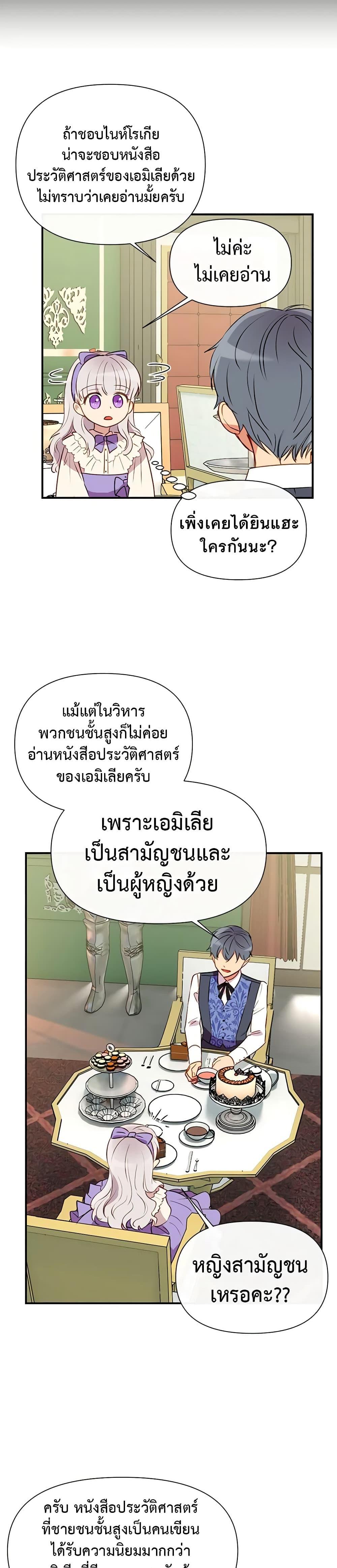 Manga-lc-com อ่านมังงะ อ่านการ์ตูน ออนไลน์ ฟรี The Monster Duchess and Contract Princess ตอนที่ 1 2 3 4 5 6 7 8 9 10 11 12 13 14 ฟรี ไม่มีโฆษณา Manga-lc - อ่าน มังงะ อ่าน การ์ตูน ออนไลน์ อ่านมังงะ ฟรี