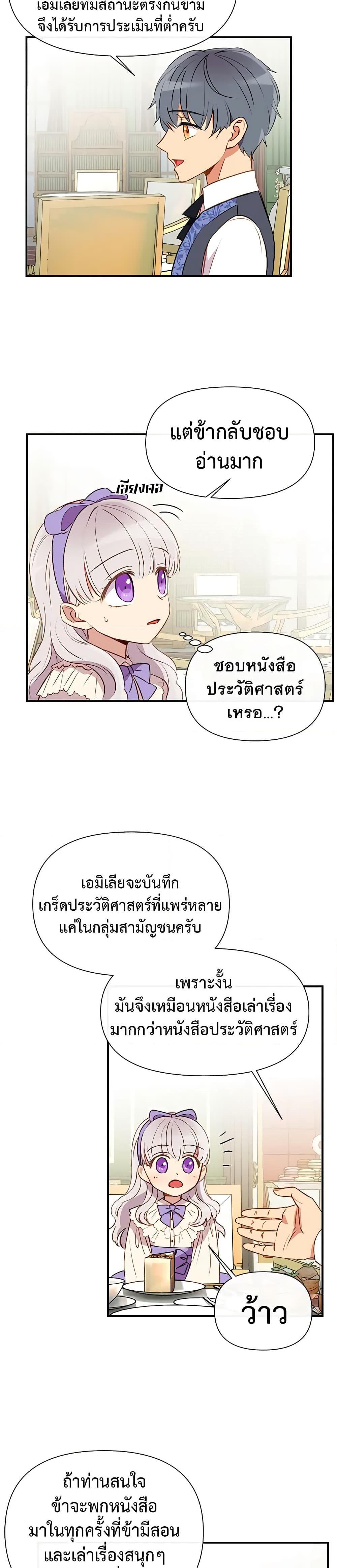 Manga-lc-com อ่านมังงะ อ่านการ์ตูน ออนไลน์ ฟรี The Monster Duchess and Contract Princess ตอนที่ 1 2 3 4 5 6 7 8 9 10 11 12 13 14 ฟรี ไม่มีโฆษณา Manga-lc - อ่าน มังงะ อ่าน การ์ตูน ออนไลน์ อ่านมังงะ ฟรี