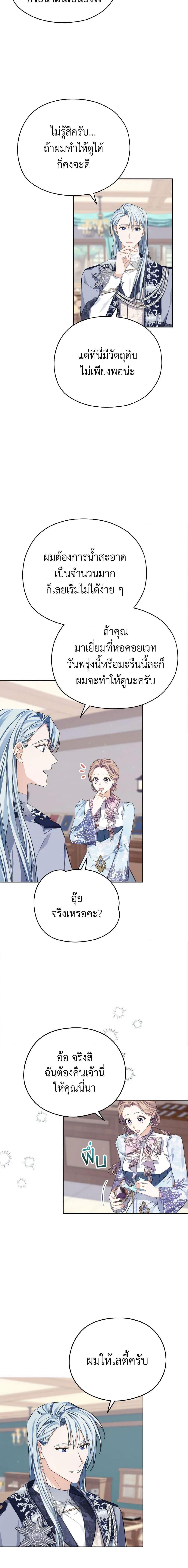 Manga-lc-com อ่านมังงะ อ่านการ์ตูน ออนไลน์ ฟรี My Dear Aster ตอนที่ 1 2 3 4 5 6 7 8 9 10 11 12 13 14 ฟรี ไม่มีโฆษณา Manga-lc - อ่าน มังงะ อ่าน การ์ตูน ออนไลน์ อ่านมังงะ ฟรี