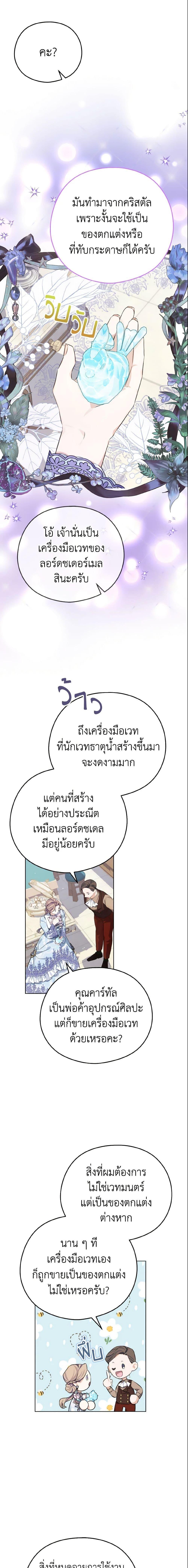 Manga-lc-com อ่านมังงะ อ่านการ์ตูน ออนไลน์ ฟรี My Dear Aster ตอนที่ 1 2 3 4 5 6 7 8 9 10 11 12 13 14 ฟรี ไม่มีโฆษณา Manga-lc - อ่าน มังงะ อ่าน การ์ตูน ออนไลน์ อ่านมังงะ ฟรี