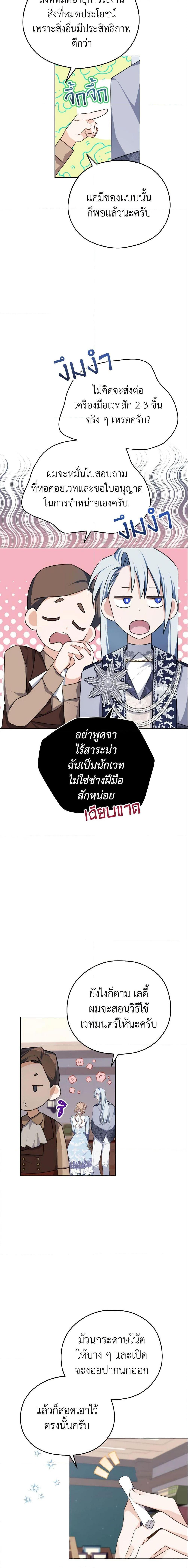 Manga-lc-com อ่านมังงะ อ่านการ์ตูน ออนไลน์ ฟรี My Dear Aster ตอนที่ 1 2 3 4 5 6 7 8 9 10 11 12 13 14 ฟรี ไม่มีโฆษณา Manga-lc - อ่าน มังงะ อ่าน การ์ตูน ออนไลน์ อ่านมังงะ ฟรี