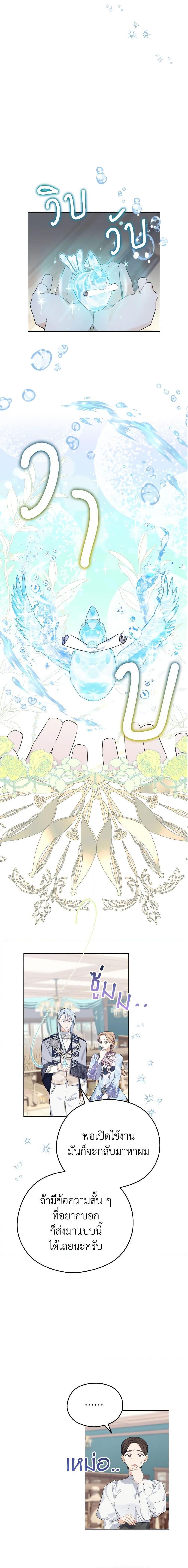 Manga-lc-com อ่านมังงะ อ่านการ์ตูน ออนไลน์ ฟรี My Dear Aster ตอนที่ 1 2 3 4 5 6 7 8 9 10 11 12 13 14 ฟรี ไม่มีโฆษณา Manga-lc - อ่าน มังงะ อ่าน การ์ตูน ออนไลน์ อ่านมังงะ ฟรี