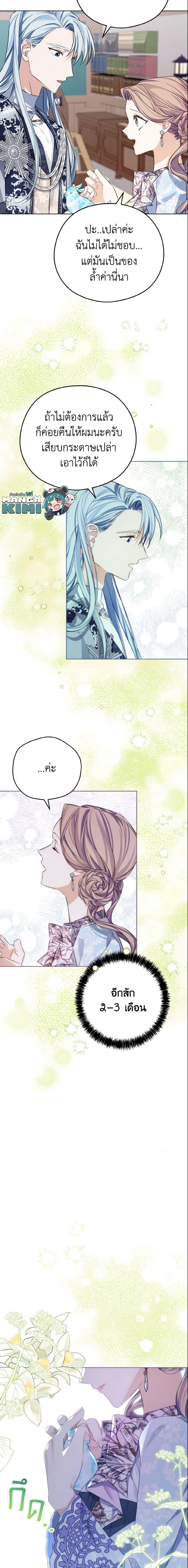 Manga-lc-com อ่านมังงะ อ่านการ์ตูน ออนไลน์ ฟรี My Dear Aster ตอนที่ 1 2 3 4 5 6 7 8 9 10 11 12 13 14 ฟรี ไม่มีโฆษณา Manga-lc - อ่าน มังงะ อ่าน การ์ตูน ออนไลน์ อ่านมังงะ ฟรี