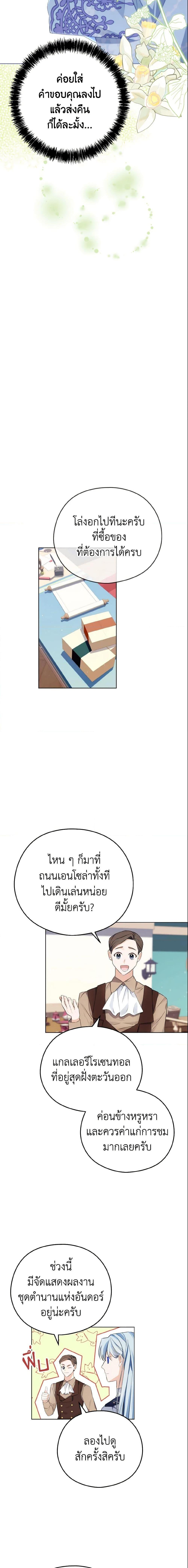 Manga-lc-com อ่านมังงะ อ่านการ์ตูน ออนไลน์ ฟรี My Dear Aster ตอนที่ 1 2 3 4 5 6 7 8 9 10 11 12 13 14 ฟรี ไม่มีโฆษณา Manga-lc - อ่าน มังงะ อ่าน การ์ตูน ออนไลน์ อ่านมังงะ ฟรี