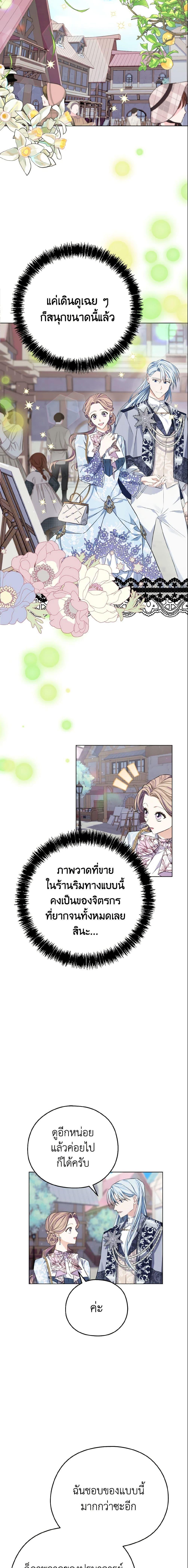 Manga-lc-com อ่านมังงะ อ่านการ์ตูน ออนไลน์ ฟรี My Dear Aster ตอนที่ 1 2 3 4 5 6 7 8 9 10 11 12 13 14 ฟรี ไม่มีโฆษณา Manga-lc - อ่าน มังงะ อ่าน การ์ตูน ออนไลน์ อ่านมังงะ ฟรี