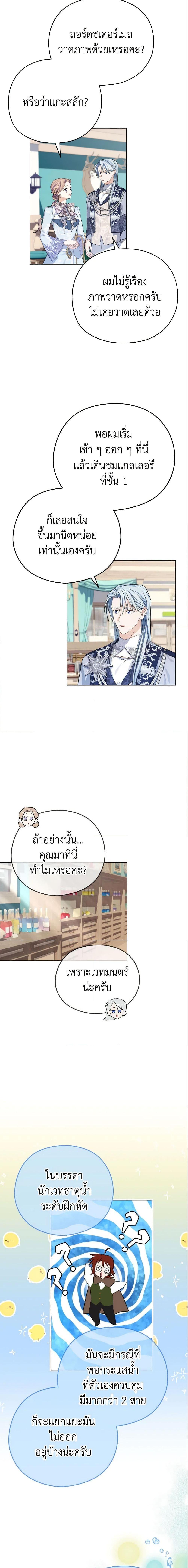 Manga-lc-com อ่านมังงะ อ่านการ์ตูน ออนไลน์ ฟรี My Dear Aster ตอนที่ 1 2 3 4 5 6 7 8 9 10 11 12 13 14 ฟรี ไม่มีโฆษณา Manga-lc - อ่าน มังงะ อ่าน การ์ตูน ออนไลน์ อ่านมังงะ ฟรี