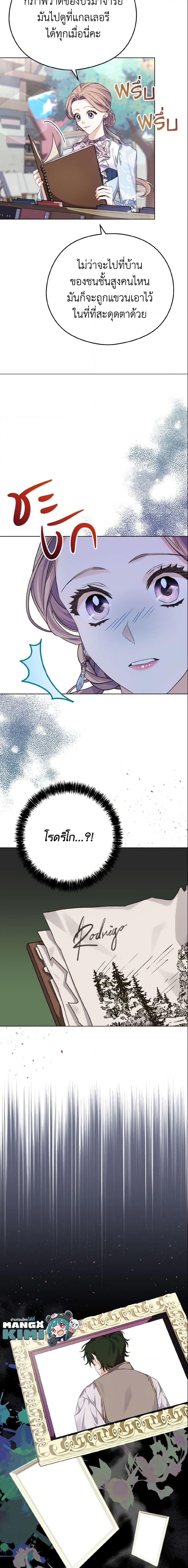 Manga-lc-com อ่านมังงะ อ่านการ์ตูน ออนไลน์ ฟรี My Dear Aster ตอนที่ 1 2 3 4 5 6 7 8 9 10 11 12 13 14 ฟรี ไม่มีโฆษณา Manga-lc - อ่าน มังงะ อ่าน การ์ตูน ออนไลน์ อ่านมังงะ ฟรี