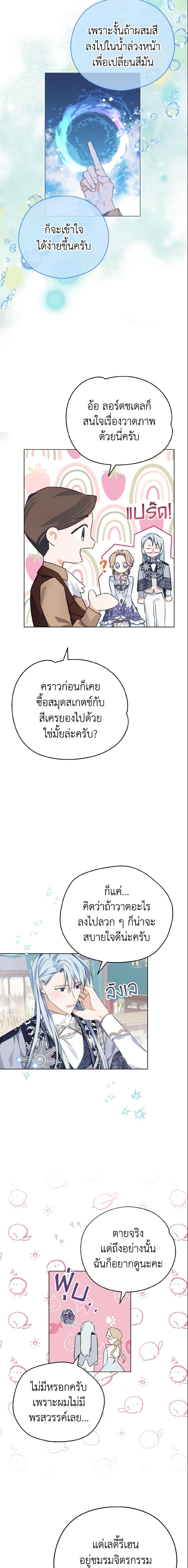Manga-lc-com อ่านมังงะ อ่านการ์ตูน ออนไลน์ ฟรี My Dear Aster ตอนที่ 1 2 3 4 5 6 7 8 9 10 11 12 13 14 ฟรี ไม่มีโฆษณา Manga-lc - อ่าน มังงะ อ่าน การ์ตูน ออนไลน์ อ่านมังงะ ฟรี