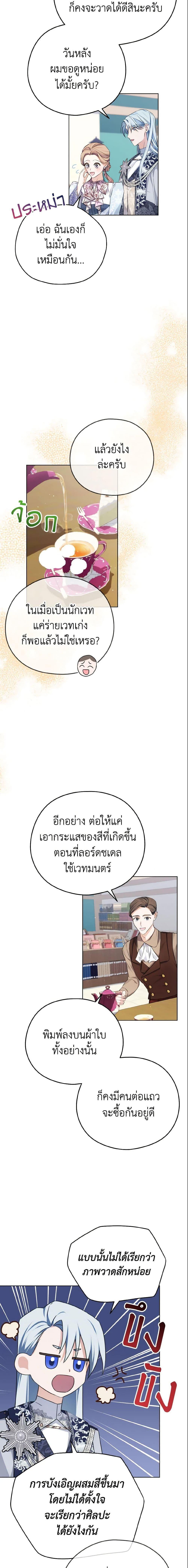 Manga-lc-com อ่านมังงะ อ่านการ์ตูน ออนไลน์ ฟรี My Dear Aster ตอนที่ 1 2 3 4 5 6 7 8 9 10 11 12 13 14 ฟรี ไม่มีโฆษณา Manga-lc - อ่าน มังงะ อ่าน การ์ตูน ออนไลน์ อ่านมังงะ ฟรี