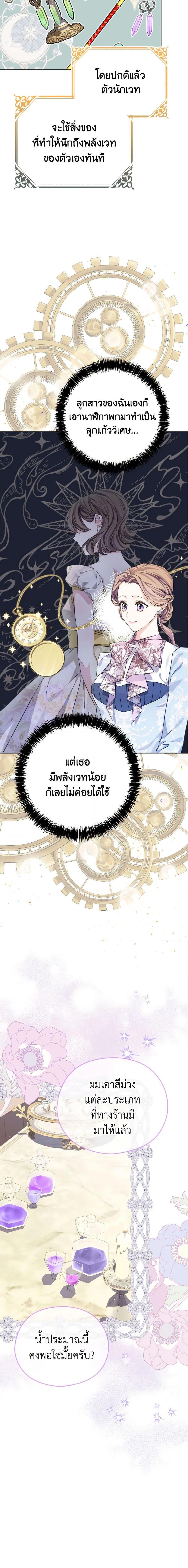 Manga-lc-com อ่านมังงะ อ่านการ์ตูน ออนไลน์ ฟรี My Dear Aster ตอนที่ 1 2 3 4 5 6 7 8 9 10 11 12 13 14 ฟรี ไม่มีโฆษณา Manga-lc - อ่าน มังงะ อ่าน การ์ตูน ออนไลน์ อ่านมังงะ ฟรี