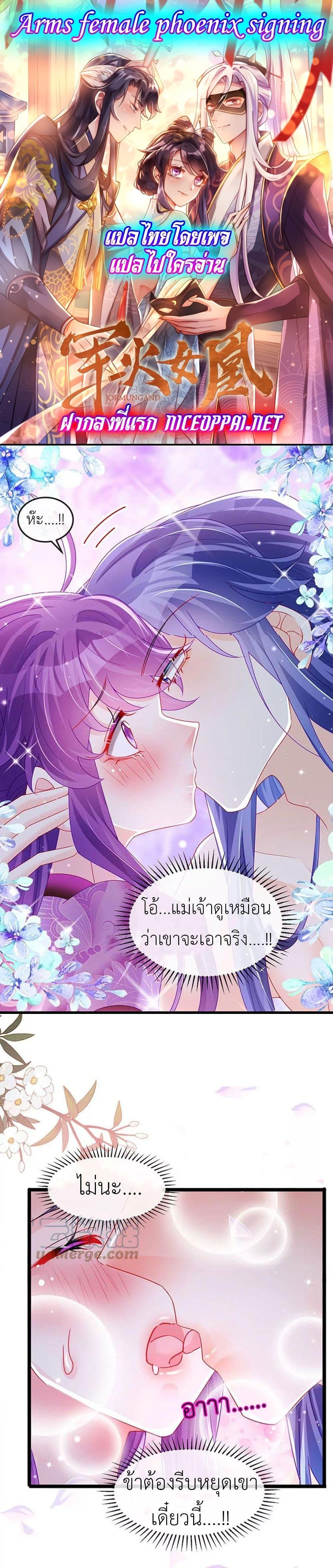 Manga-lc-com อ่านมังงะ อ่านการ์ตูน ออนไลน์ ฟรี Arms Female Phoenix signing ตอนที่ 1 2 3 4 5 6 7 8 9 10 11 12 13 14 ฟรี ไม่มีโฆษณา Manga-lc - อ่าน มังงะ อ่าน การ์ตูน ออนไลน์ อ่านมังงะ ฟรี