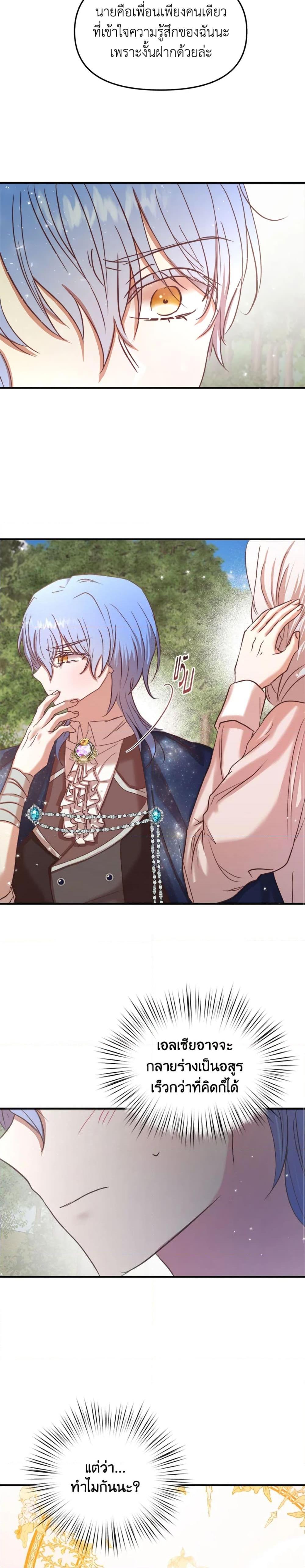 Manga-lc-com อ่านมังงะ อ่านการ์ตูน ออนไลน์ ฟรี I Didn’t Save You To Get Proposed To ตอนที่ 1 2 3 4 5 6 7 8 9 10 11 12 13 14 ฟรี ไม่มีโฆษณา Manga-lc - อ่าน มังงะ อ่าน การ์ตูน ออนไลน์ อ่านมังงะ ฟรี