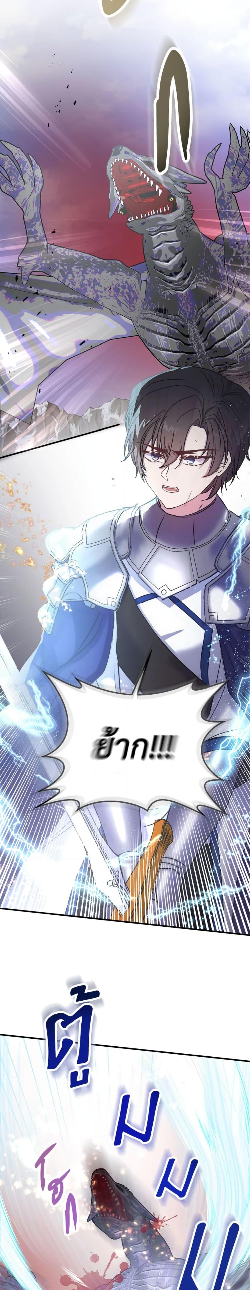 Manga-lc-com อ่านมังงะ อ่านการ์ตูน ออนไลน์ ฟรี I Didn’t Save You To Get Proposed To ตอนที่ 1 2 3 4 5 6 7 8 9 10 11 12 13 14 ฟรี ไม่มีโฆษณา Manga-lc - อ่าน มังงะ อ่าน การ์ตูน ออนไลน์ อ่านมังงะ ฟรี