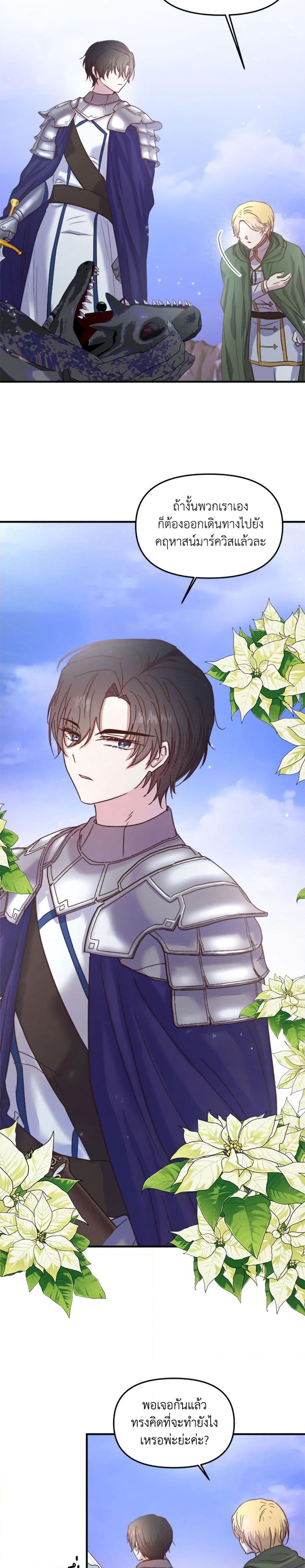 Manga-lc-com อ่านมังงะ อ่านการ์ตูน ออนไลน์ ฟรี I Didn’t Save You To Get Proposed To ตอนที่ 1 2 3 4 5 6 7 8 9 10 11 12 13 14 ฟรี ไม่มีโฆษณา Manga-lc - อ่าน มังงะ อ่าน การ์ตูน ออนไลน์ อ่านมังงะ ฟรี