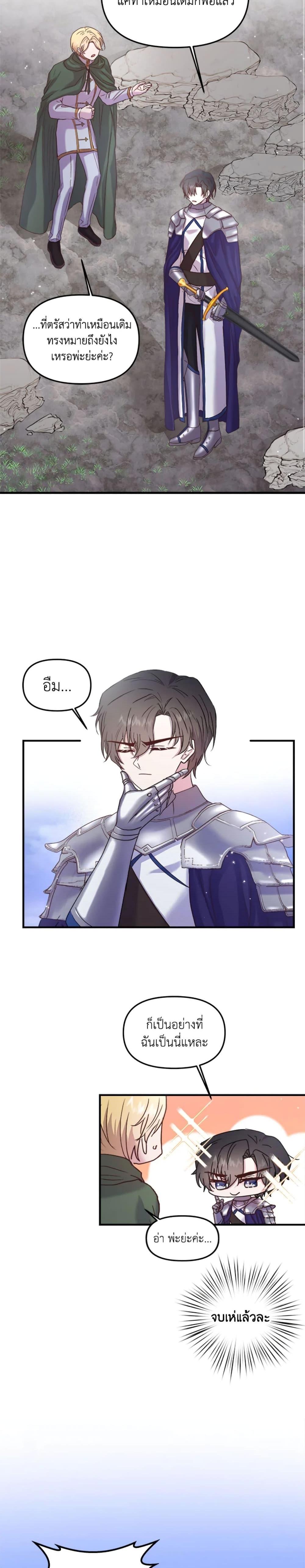 Manga-lc-com อ่านมังงะ อ่านการ์ตูน ออนไลน์ ฟรี I Didn’t Save You To Get Proposed To ตอนที่ 1 2 3 4 5 6 7 8 9 10 11 12 13 14 ฟรี ไม่มีโฆษณา Manga-lc - อ่าน มังงะ อ่าน การ์ตูน ออนไลน์ อ่านมังงะ ฟรี