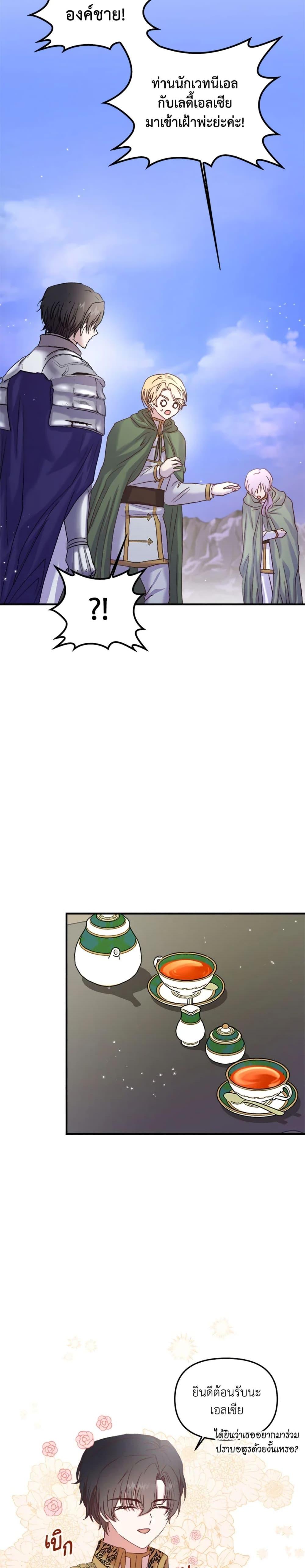 Manga-lc-com อ่านมังงะ อ่านการ์ตูน ออนไลน์ ฟรี I Didn’t Save You To Get Proposed To ตอนที่ 1 2 3 4 5 6 7 8 9 10 11 12 13 14 ฟรี ไม่มีโฆษณา Manga-lc - อ่าน มังงะ อ่าน การ์ตูน ออนไลน์ อ่านมังงะ ฟรี