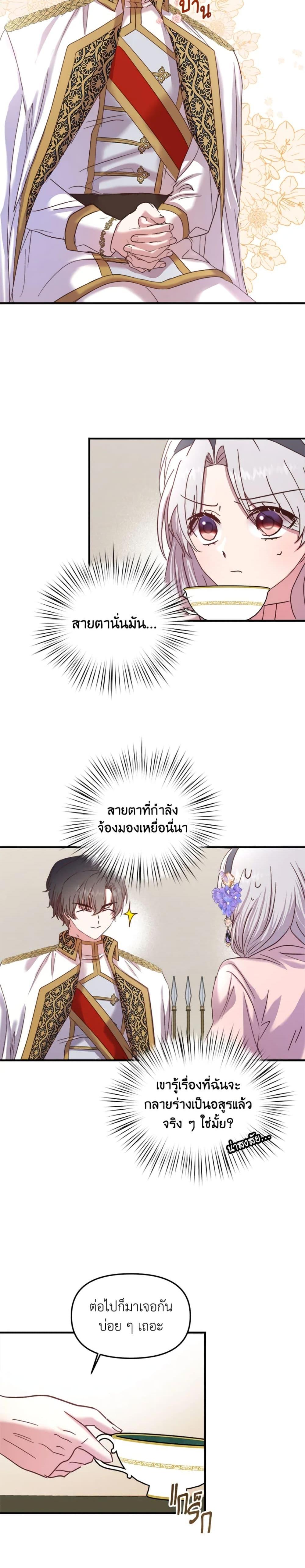 Manga-lc-com อ่านมังงะ อ่านการ์ตูน ออนไลน์ ฟรี I Didn’t Save You To Get Proposed To ตอนที่ 1 2 3 4 5 6 7 8 9 10 11 12 13 14 ฟรี ไม่มีโฆษณา Manga-lc - อ่าน มังงะ อ่าน การ์ตูน ออนไลน์ อ่านมังงะ ฟรี