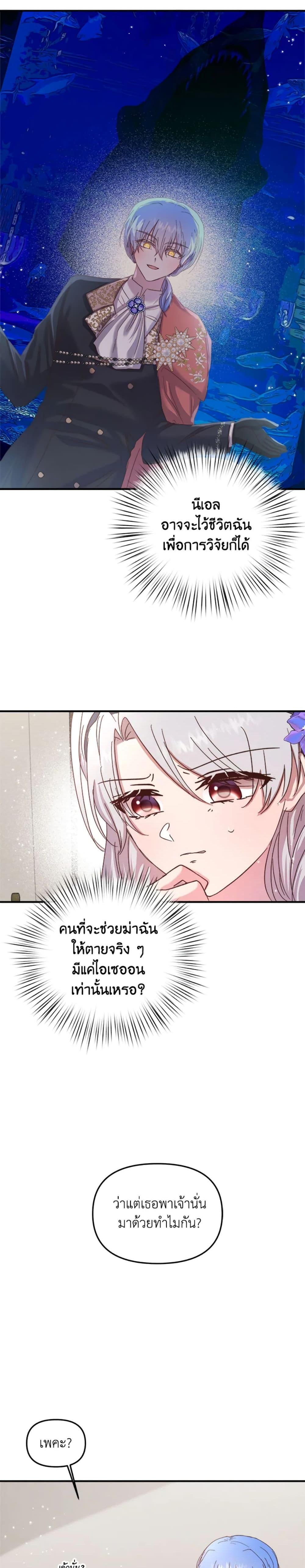 Manga-lc-com อ่านมังงะ อ่านการ์ตูน ออนไลน์ ฟรี I Didn’t Save You To Get Proposed To ตอนที่ 1 2 3 4 5 6 7 8 9 10 11 12 13 14 ฟรี ไม่มีโฆษณา Manga-lc - อ่าน มังงะ อ่าน การ์ตูน ออนไลน์ อ่านมังงะ ฟรี