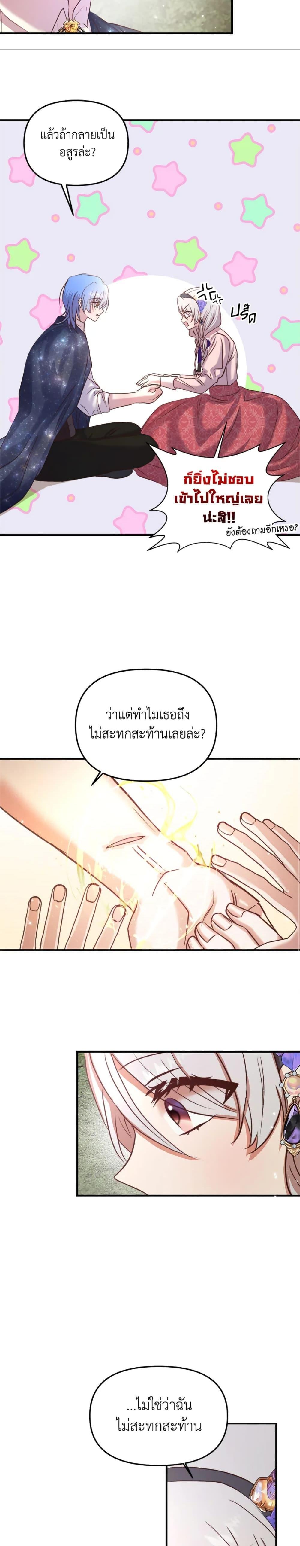 Manga-lc-com อ่านมังงะ อ่านการ์ตูน ออนไลน์ ฟรี I Didn’t Save You To Get Proposed To ตอนที่ 1 2 3 4 5 6 7 8 9 10 11 12 13 14 ฟรี ไม่มีโฆษณา Manga-lc - อ่าน มังงะ อ่าน การ์ตูน ออนไลน์ อ่านมังงะ ฟรี
