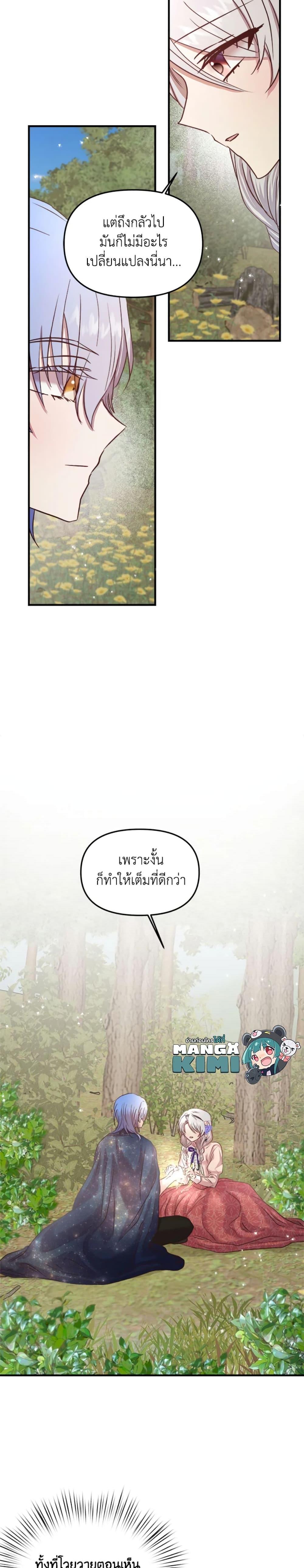 Manga-lc-com อ่านมังงะ อ่านการ์ตูน ออนไลน์ ฟรี I Didn’t Save You To Get Proposed To ตอนที่ 1 2 3 4 5 6 7 8 9 10 11 12 13 14 ฟรี ไม่มีโฆษณา Manga-lc - อ่าน มังงะ อ่าน การ์ตูน ออนไลน์ อ่านมังงะ ฟรี