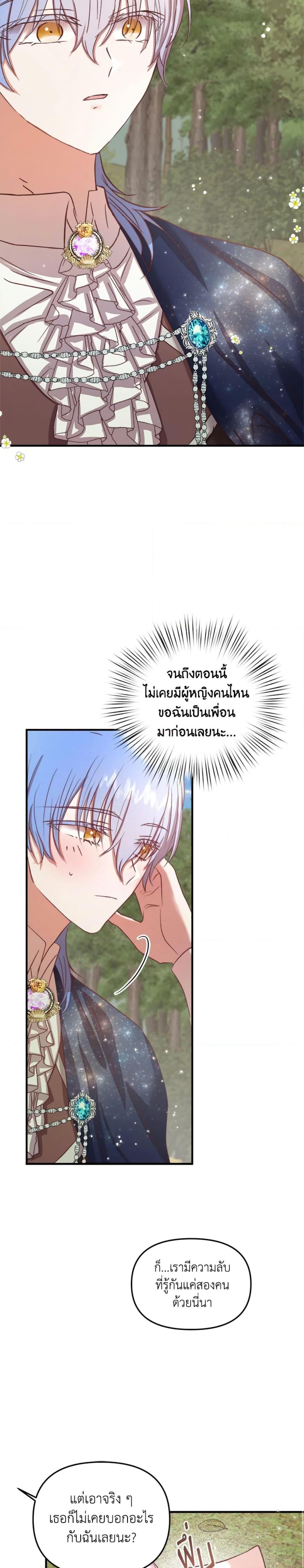 Manga-lc-com อ่านมังงะ อ่านการ์ตูน ออนไลน์ ฟรี I Didn’t Save You To Get Proposed To ตอนที่ 1 2 3 4 5 6 7 8 9 10 11 12 13 14 ฟรี ไม่มีโฆษณา Manga-lc - อ่าน มังงะ อ่าน การ์ตูน ออนไลน์ อ่านมังงะ ฟรี