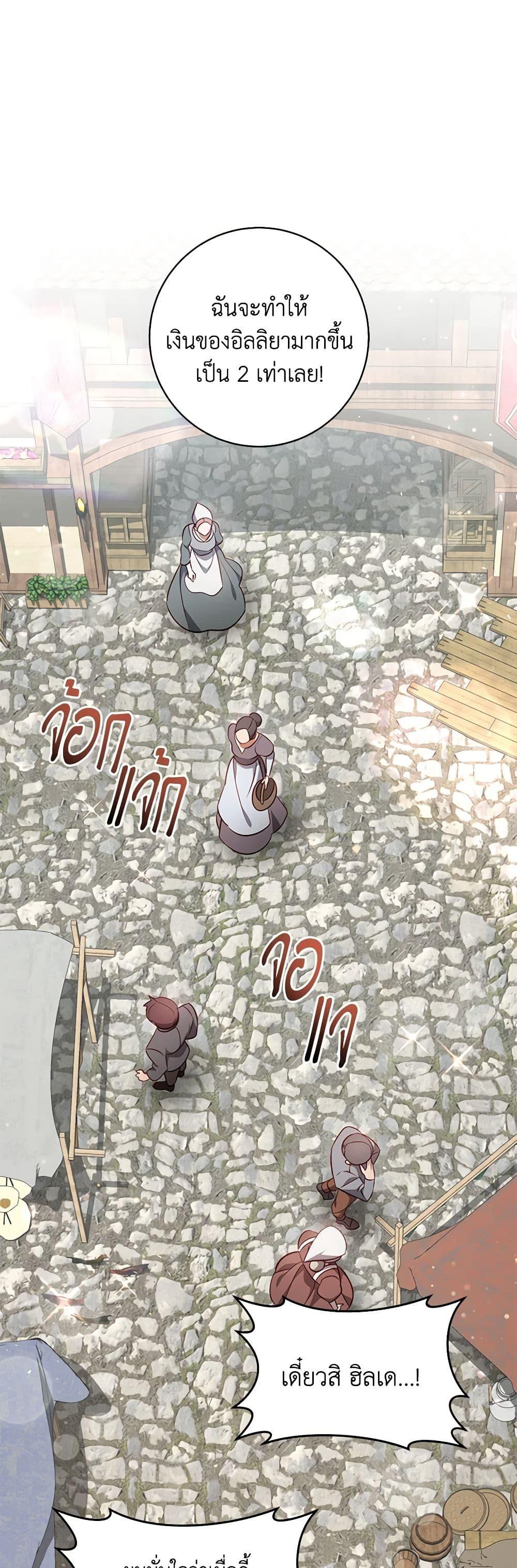 Manga-lc-com อ่านมังงะ อ่านการ์ตูน ออนไลน์ ฟรี I’ll Take the Dukedom From Today ตอนที่ 1 2 3 4 5 6 7 8 9 10 11 12 13 14 ฟรี ไม่มีโฆษณา Manga-lc - อ่าน มังงะ อ่าน การ์ตูน ออนไลน์ อ่านมังงะ ฟรี