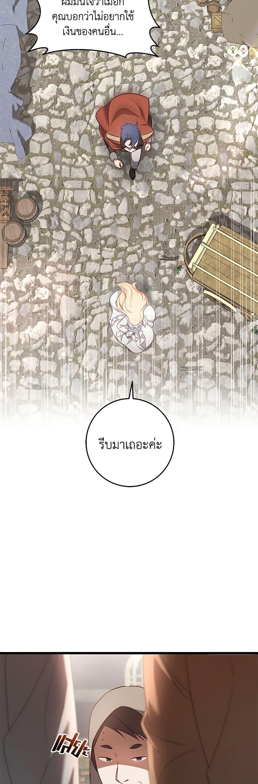 Manga-lc-com อ่านมังงะ อ่านการ์ตูน ออนไลน์ ฟรี I’ll Take the Dukedom From Today ตอนที่ 1 2 3 4 5 6 7 8 9 10 11 12 13 14 ฟรี ไม่มีโฆษณา Manga-lc - อ่าน มังงะ อ่าน การ์ตูน ออนไลน์ อ่านมังงะ ฟรี