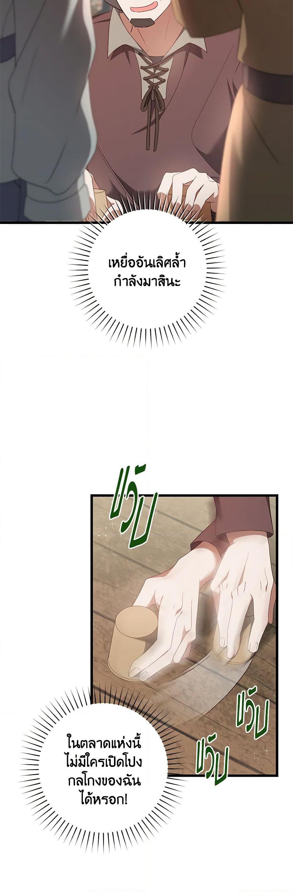 Manga-lc-com อ่านมังงะ อ่านการ์ตูน ออนไลน์ ฟรี I’ll Take the Dukedom From Today ตอนที่ 1 2 3 4 5 6 7 8 9 10 11 12 13 14 ฟรี ไม่มีโฆษณา Manga-lc - อ่าน มังงะ อ่าน การ์ตูน ออนไลน์ อ่านมังงะ ฟรี