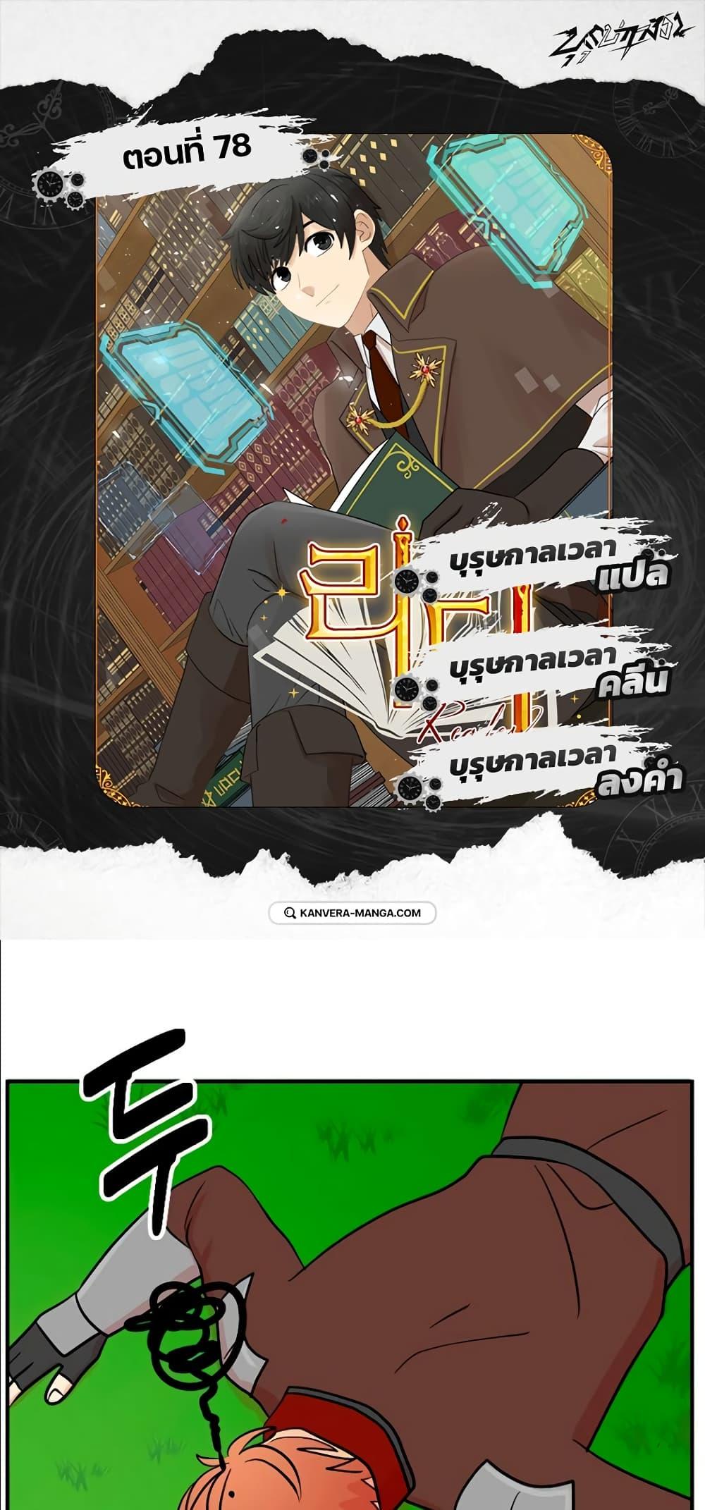 Manga-lc-com อ่านมังงะ อ่านการ์ตูน ออนไลน์ ฟรี Reader ตอนที่ 1 2 3 4 5 6 7 8 9 10 11 12 13 14 ฟรี ไม่มีโฆษณา Manga-lc - อ่าน มังงะ อ่าน การ์ตูน ออนไลน์ อ่านมังงะ ฟรี