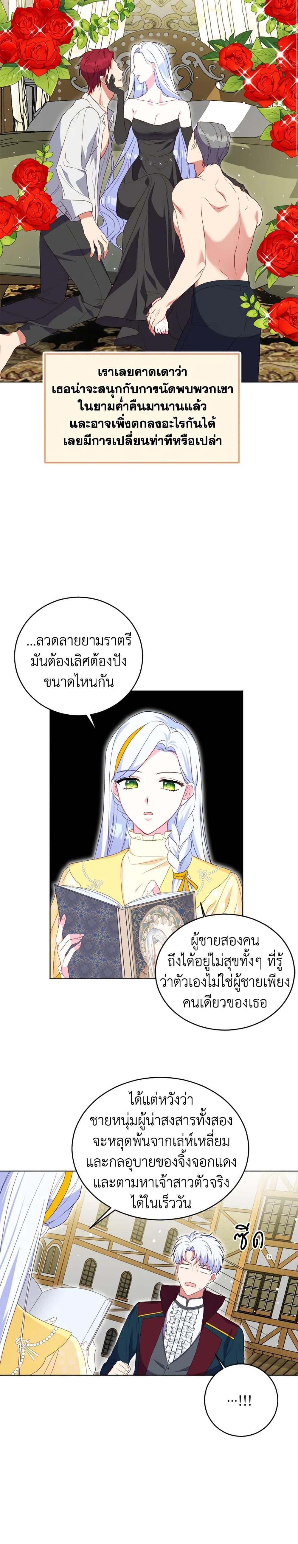 Manga-lc-com อ่านมังงะ อ่านการ์ตูน ออนไลน์ ฟรี I Went On Strike Because It Was A Time Limit ตอนที่ 1 2 3 4 5 6 7 8 9 10 11 12 13 14 ฟรี ไม่มีโฆษณา Manga-lc - อ่าน มังงะ อ่าน การ์ตูน ออนไลน์ อ่านมังงะ ฟรี
