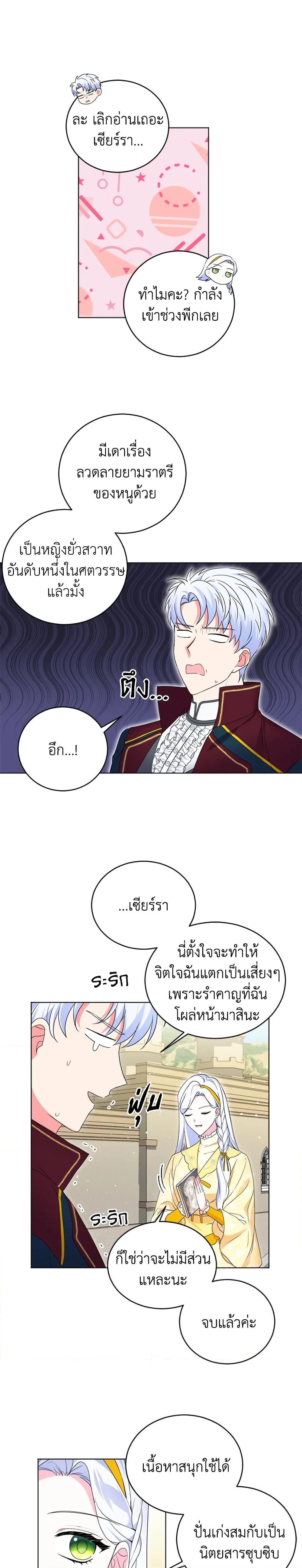 Manga-lc-com อ่านมังงะ อ่านการ์ตูน ออนไลน์ ฟรี I Went On Strike Because It Was A Time Limit ตอนที่ 1 2 3 4 5 6 7 8 9 10 11 12 13 14 ฟรี ไม่มีโฆษณา Manga-lc - อ่าน มังงะ อ่าน การ์ตูน ออนไลน์ อ่านมังงะ ฟรี