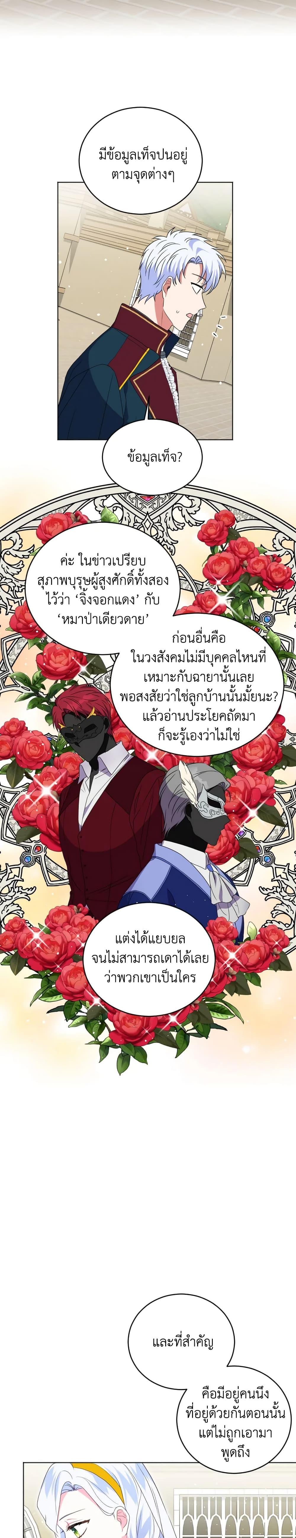 Manga-lc-com อ่านมังงะ อ่านการ์ตูน ออนไลน์ ฟรี I Went On Strike Because It Was A Time Limit ตอนที่ 1 2 3 4 5 6 7 8 9 10 11 12 13 14 ฟรี ไม่มีโฆษณา Manga-lc - อ่าน มังงะ อ่าน การ์ตูน ออนไลน์ อ่านมังงะ ฟรี