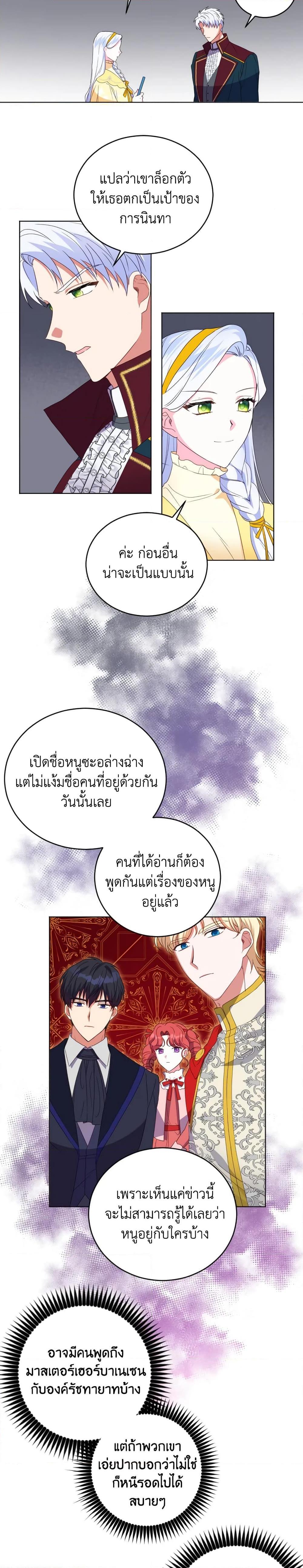 Manga-lc-com อ่านมังงะ อ่านการ์ตูน ออนไลน์ ฟรี I Went On Strike Because It Was A Time Limit ตอนที่ 1 2 3 4 5 6 7 8 9 10 11 12 13 14 ฟรี ไม่มีโฆษณา Manga-lc - อ่าน มังงะ อ่าน การ์ตูน ออนไลน์ อ่านมังงะ ฟรี