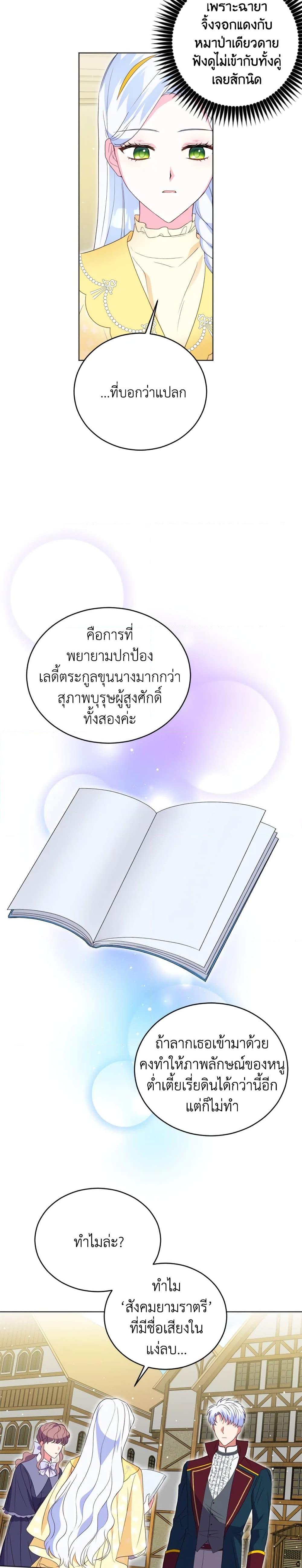 Manga-lc-com อ่านมังงะ อ่านการ์ตูน ออนไลน์ ฟรี I Went On Strike Because It Was A Time Limit ตอนที่ 1 2 3 4 5 6 7 8 9 10 11 12 13 14 ฟรี ไม่มีโฆษณา Manga-lc - อ่าน มังงะ อ่าน การ์ตูน ออนไลน์ อ่านมังงะ ฟรี