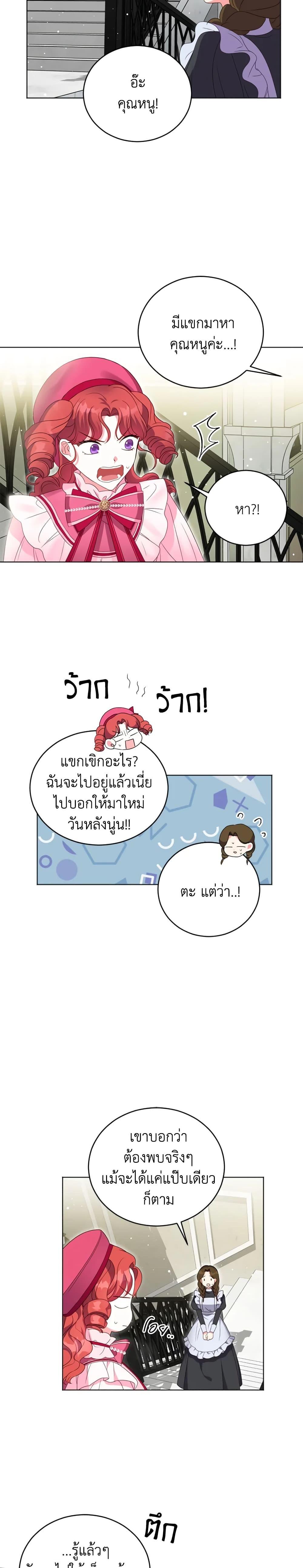 Manga-lc-com อ่านมังงะ อ่านการ์ตูน ออนไลน์ ฟรี I Went On Strike Because It Was A Time Limit ตอนที่ 1 2 3 4 5 6 7 8 9 10 11 12 13 14 ฟรี ไม่มีโฆษณา Manga-lc - อ่าน มังงะ อ่าน การ์ตูน ออนไลน์ อ่านมังงะ ฟรี