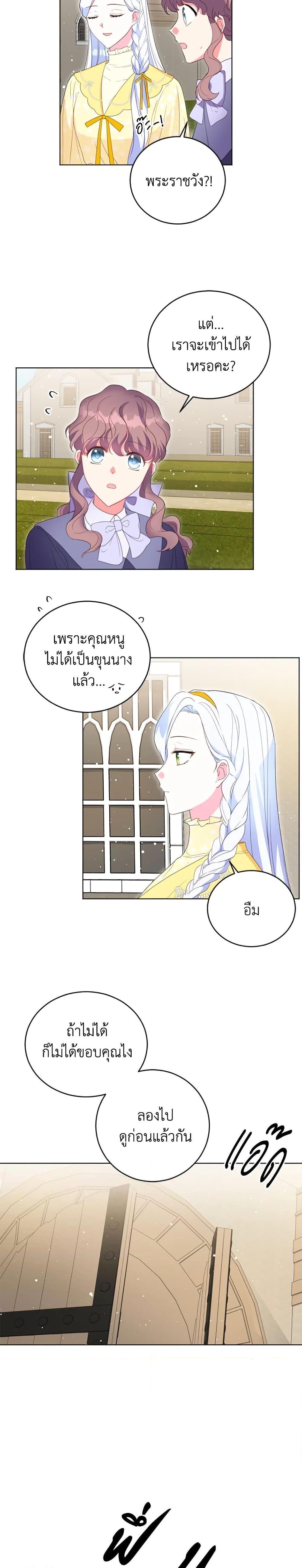 Manga-lc-com อ่านมังงะ อ่านการ์ตูน ออนไลน์ ฟรี I Went On Strike Because It Was A Time Limit ตอนที่ 1 2 3 4 5 6 7 8 9 10 11 12 13 14 ฟรี ไม่มีโฆษณา Manga-lc - อ่าน มังงะ อ่าน การ์ตูน ออนไลน์ อ่านมังงะ ฟรี