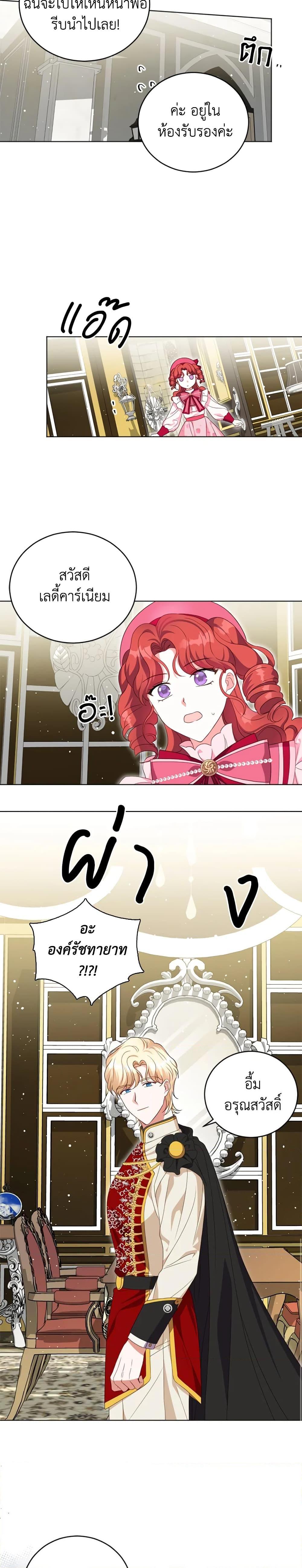 Manga-lc-com อ่านมังงะ อ่านการ์ตูน ออนไลน์ ฟรี I Went On Strike Because It Was A Time Limit ตอนที่ 1 2 3 4 5 6 7 8 9 10 11 12 13 14 ฟรี ไม่มีโฆษณา Manga-lc - อ่าน มังงะ อ่าน การ์ตูน ออนไลน์ อ่านมังงะ ฟรี