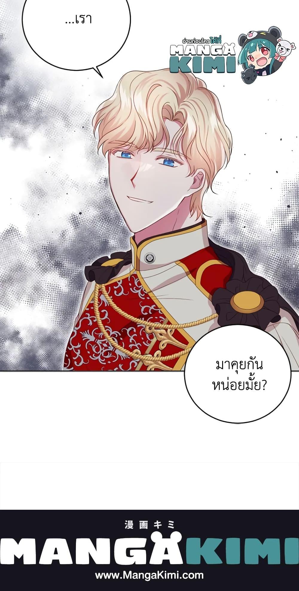 Manga-lc-com อ่านมังงะ อ่านการ์ตูน ออนไลน์ ฟรี I Went On Strike Because It Was A Time Limit ตอนที่ 1 2 3 4 5 6 7 8 9 10 11 12 13 14 ฟรี ไม่มีโฆษณา Manga-lc - อ่าน มังงะ อ่าน การ์ตูน ออนไลน์ อ่านมังงะ ฟรี