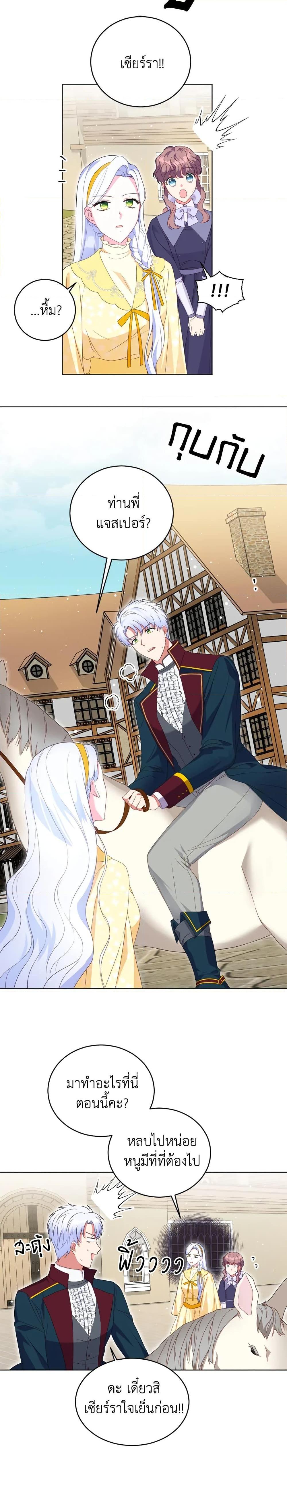 Manga-lc-com อ่านมังงะ อ่านการ์ตูน ออนไลน์ ฟรี I Went On Strike Because It Was A Time Limit ตอนที่ 1 2 3 4 5 6 7 8 9 10 11 12 13 14 ฟรี ไม่มีโฆษณา Manga-lc - อ่าน มังงะ อ่าน การ์ตูน ออนไลน์ อ่านมังงะ ฟรี