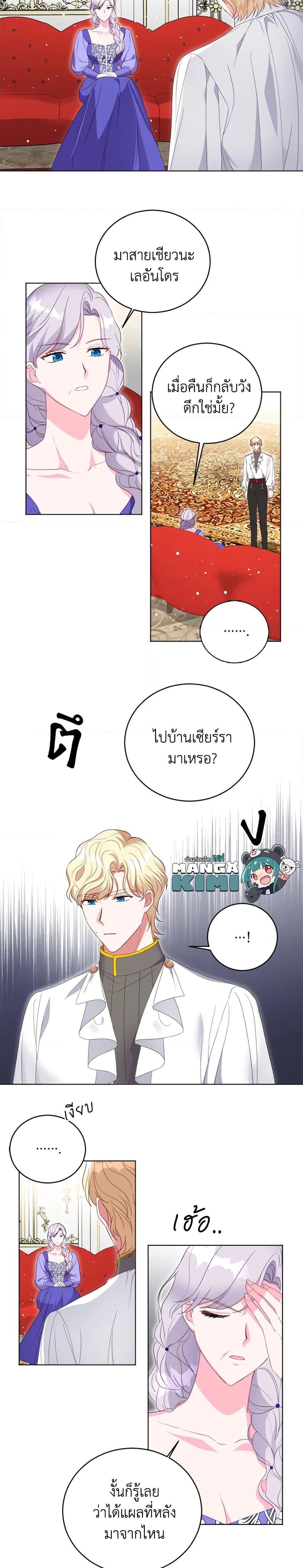 Manga-lc-com อ่านมังงะ อ่านการ์ตูน ออนไลน์ ฟรี I Went On Strike Because It Was A Time Limit ตอนที่ 1 2 3 4 5 6 7 8 9 10 11 12 13 14 ฟรี ไม่มีโฆษณา Manga-lc - อ่าน มังงะ อ่าน การ์ตูน ออนไลน์ อ่านมังงะ ฟรี