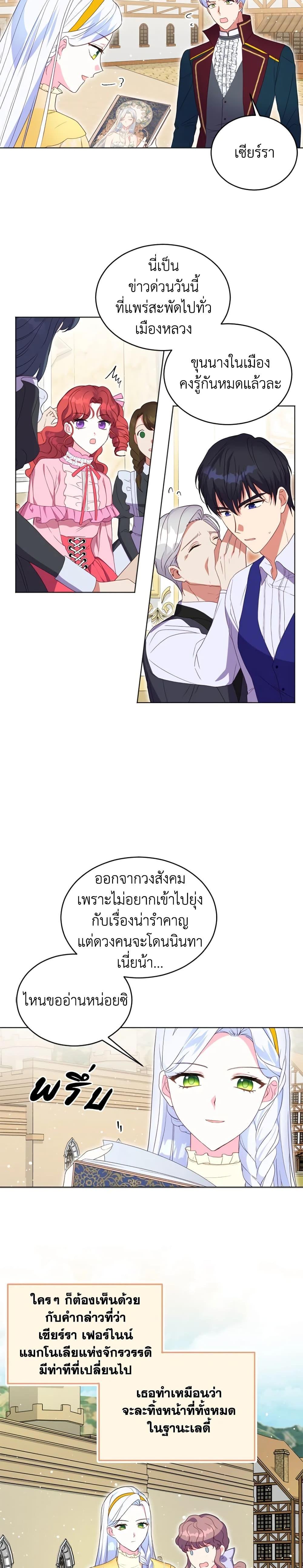 Manga-lc-com อ่านมังงะ อ่านการ์ตูน ออนไลน์ ฟรี I Went On Strike Because It Was A Time Limit ตอนที่ 1 2 3 4 5 6 7 8 9 10 11 12 13 14 ฟรี ไม่มีโฆษณา Manga-lc - อ่าน มังงะ อ่าน การ์ตูน ออนไลน์ อ่านมังงะ ฟรี