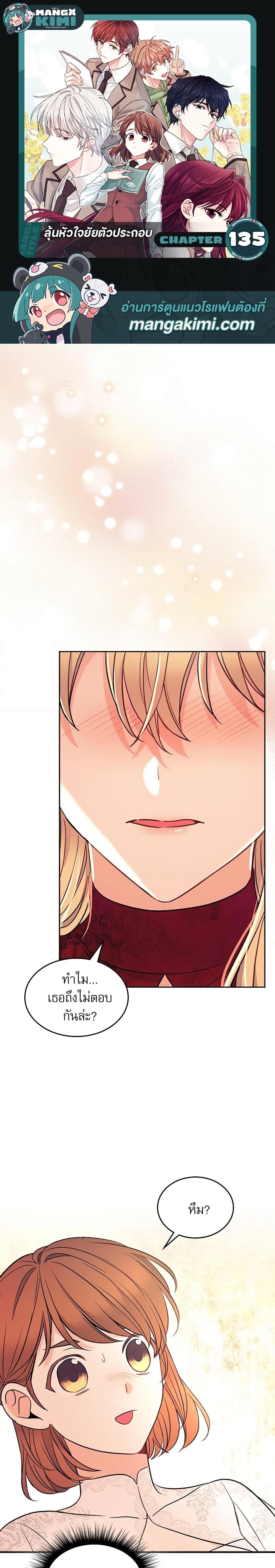 Manga-lc-com อ่านมังงะ อ่านการ์ตูน ออนไลน์ ฟรี My Life as an Internet Novel ตอนที่ 1 2 3 4 5 6 7 8 9 10 11 12 13 14 ฟรี ไม่มีโฆษณา Manga-lc - อ่าน มังงะ อ่าน การ์ตูน ออนไลน์ อ่านมังงะ ฟรี