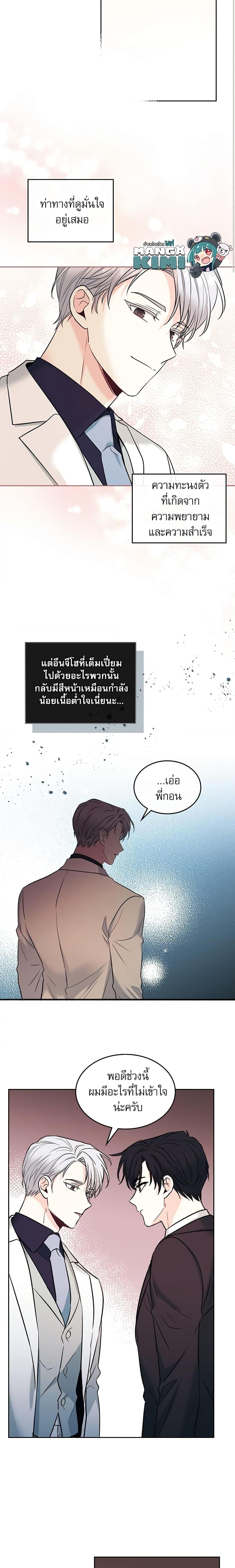 Manga-lc-com อ่านมังงะ อ่านการ์ตูน ออนไลน์ ฟรี My Life as an Internet Novel ตอนที่ 1 2 3 4 5 6 7 8 9 10 11 12 13 14 ฟรี ไม่มีโฆษณา Manga-lc - อ่าน มังงะ อ่าน การ์ตูน ออนไลน์ อ่านมังงะ ฟรี